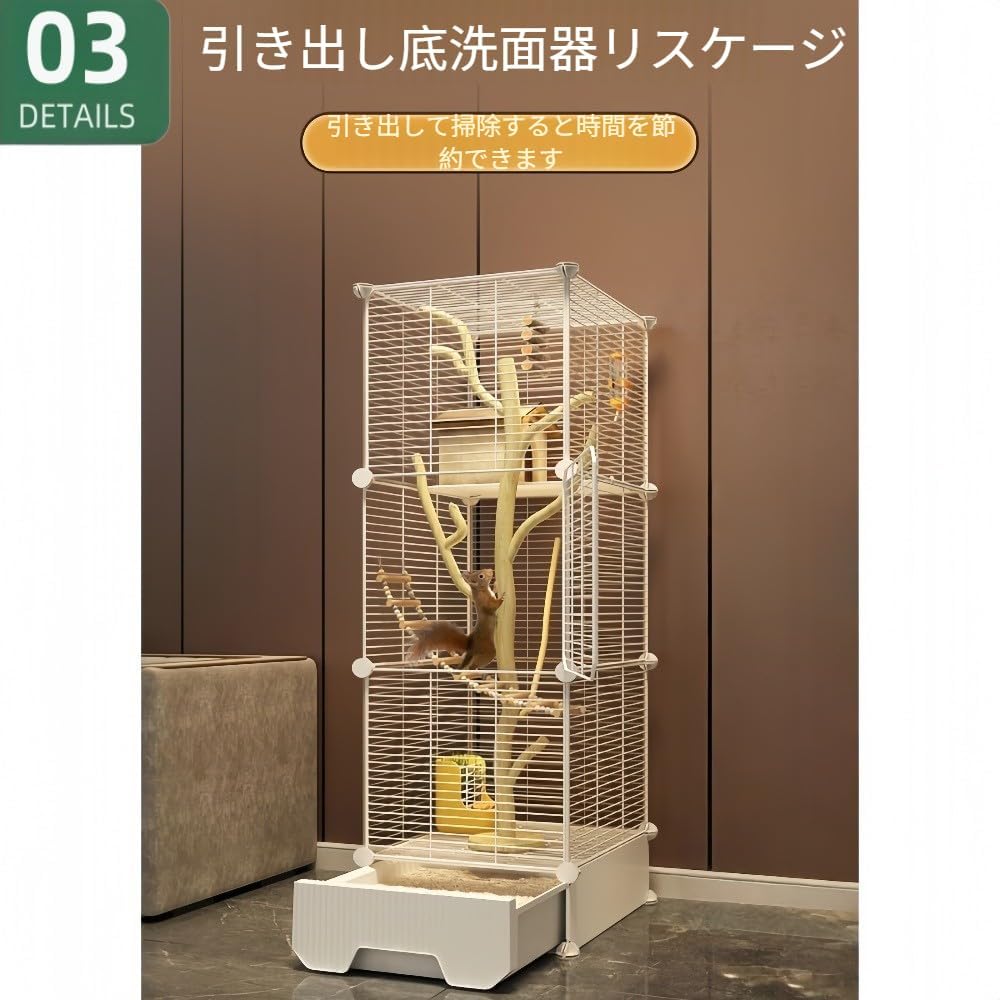 Amazon | Zekono大型小動物ケージ 引き出し式トレイ付き